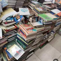 خرید کتاب و کاغذ باطله