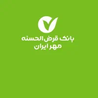 وام فروشی