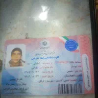 لطفاً هرکی اینو نفر پیدا کرد تماس بگیره