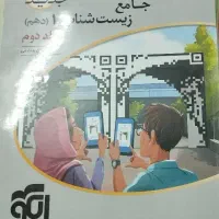 کتاب تست کنکور