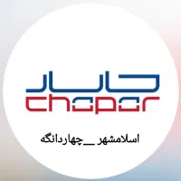 استخدام راننده وانت مسقف