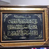 تابلو قاب جوبی