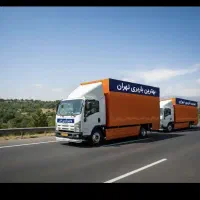 اتوبار کل تهران کرج ظریفان اسبابچی بار کشی شهرستان