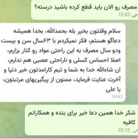 ترک اعتیاد بدون درد و خماری در منزل|خدمات آرایشگری و زیبایی|ایلام, |دیوار