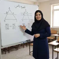 تدریس خصوصی ریاضی تمام پایه ها