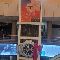 تبلیغات پاساژ ستاره یزد