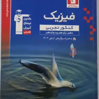 کتاب های کانون قلمچی