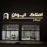 رهن و اجاره/تجاری/دانشجو/۳۵متری