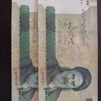 اسکناس کلکسیونی