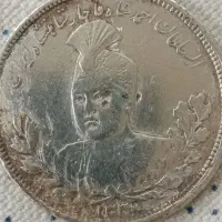 سکه‌‌نقره‌قدیمی‌قاجاری‌|کلکسیون سکه، تمبر، اسکناس|بهبهان, |دیوار