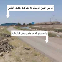 فروش زمین۲۸۱۲متر حوالی آزادراه  ( محدوده  محمدیه )|فروش دفتر صنعتی، کشاورزی، تجاری|محمدیه-قزوین, |دیوار