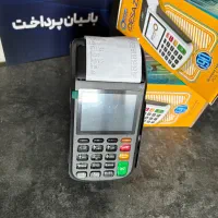 با یک تماس صاحب دستگاه کارتخوان شوید( فروش عیدانه)