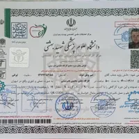 حجامت ، طب سوزنی ، سیاتیک
