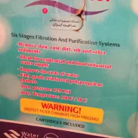 فرو ش دستگاه آب تصفیه فوری