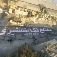 نصاب نما کامپوزیت نصاب حروف تابلوسازی