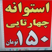 فروش گلدان عمده و تک فروشی به قیمت عمده|گل و گیاه طبیعی|کرج, ندامتگاه کرج (قزلحصار)|دیوار