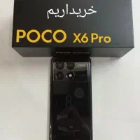 شیائومی poco ، سامسونگ آیفون حافظه۵۱۲ و۲۵۶ رم ۸و۱۲