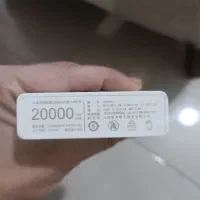پاور بانک ۲۰ هزار آمپر شیائومی ارجینال مدل YP01|لوازم جانبی موبایل و تبلت|سبزوار, امیر کبیر|دیوار