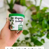 قرص کود ارگانیک