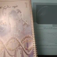 جزوه های تخصصی دوازدهم تجربی|کتاب و مجله آموزشی|تهران, امانیه|دیوار