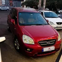 کیا کارنز