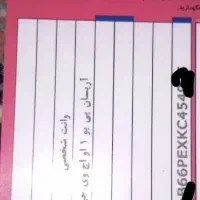 کارت ماشین و مدارک