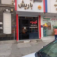 یک باب مغازه تجاری
