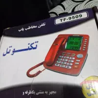 تلفن رومیزی نو نو|تلفن رومیزی|دزفول, |دیوار