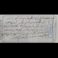 ۲۰۷ دنده ای|خودرو سواری و وانت|تهران, پاسداران|دیوار