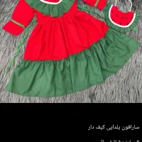 لباس یلدایی|لباس|مرند, |دیوار