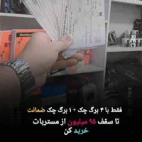 فروش اقساطی موبایل