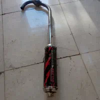 اگزوز قهرمانی