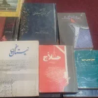 کتاب کمیاب شعر ورمان قدیمی  وکمیاب