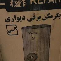 آبگرمکن رفاه