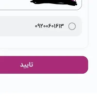 سیم کارت920دائمی