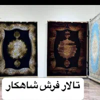 کیفیت بالا/ قیمت مناسب/فرش ماشینی پــرتراکم زیبا