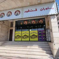 نیازمند سالن دار آقا و خانم