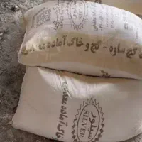 شاگرد گچکار هستم