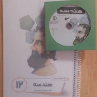 پرش دوازدهم ریاضی|کتاب و مجله آموزشی|اسلام‌شهر, شهرک مهدیه|دیوار