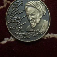 سکه