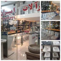 توالت فرنگی مروارید شیرآلات کسری و راسان|لوازم سرویس بهداشتی|جهرم, |دیوار