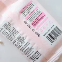 دستمال مرطوب جیبی کودک و پوست حساس و آرایش ملایم|مواد شوینده و دستمال کاغذی|اراک, |دیوار