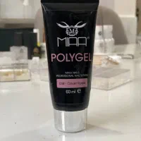 لوازم کاشت ناخن|آرایشی، بهداشتی، درمانی|رشت, دباغیان|دیوار