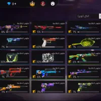 اکانت فری فایر خوب.|کنسول، بازی ویدئویی و آنلاین|یاسوج, |دیوار