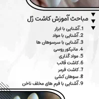 آموزش صفر تا صد با تخفیف ۶۰٪