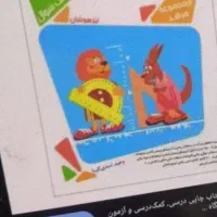 تضمین ایجادعلاقه وانگیزه فراوان دردانش آموز