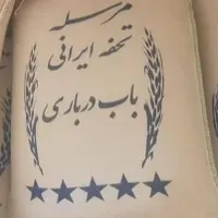 برنج سیاهدم چلویی نیمه دودی|خوردنی و آشامیدنی|تبریز, |دیوار