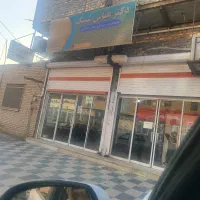 مغازه