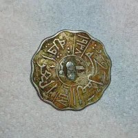 سکه اولین پادشاه عراق