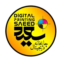 استخدام نیروی کار در چاپخانه